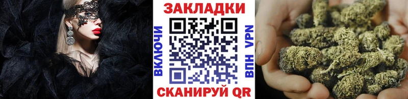 Купить Дыгулыбгей Конопля A-PVP ГАШИШ Мефедрон COCAIN