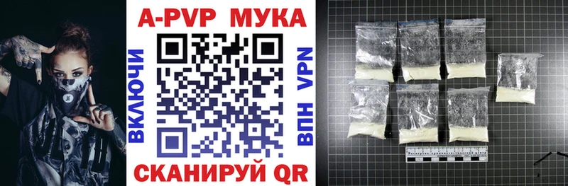 APVP крисы CK  дарнет шоп  hydra ONION  Дыгулыбгей 