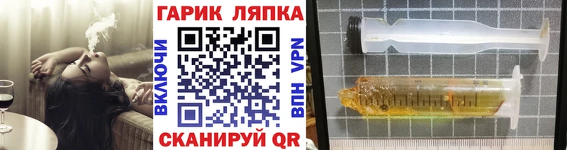 закладка  KRAKEN ССЫЛКА  ГАШИШ гарик  Дыгулыбгей 