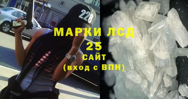 мескалин Абаза