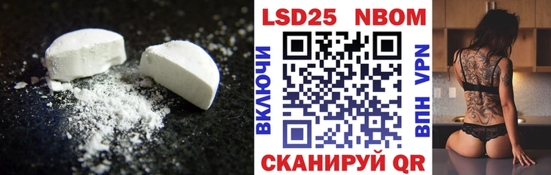 LSD-25 экстази ecstasy  Дыгулыбгей 