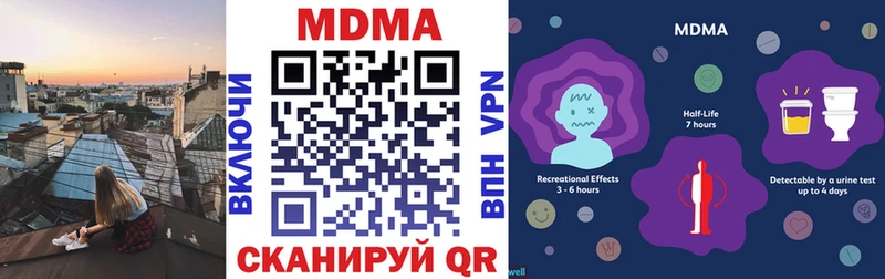 MDMA молли  кракен онион  Дыгулыбгей 