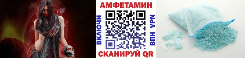 купить наркотики цена  Дыгулыбгей  МЕТАМФЕТАМИН Methamphetamine 