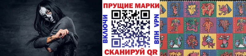 Марки NBOMe 1500мкг  Дыгулыбгей 