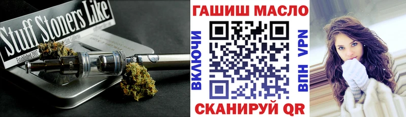 гидра зеркало  Дыгулыбгей  Дистиллят ТГК вейп 
