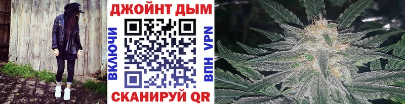 KRAKEN как войти  Дыгулыбгей  Бошки Шишки конопля 